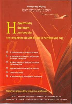 Μη διαθέσιμο εξώφυλλο